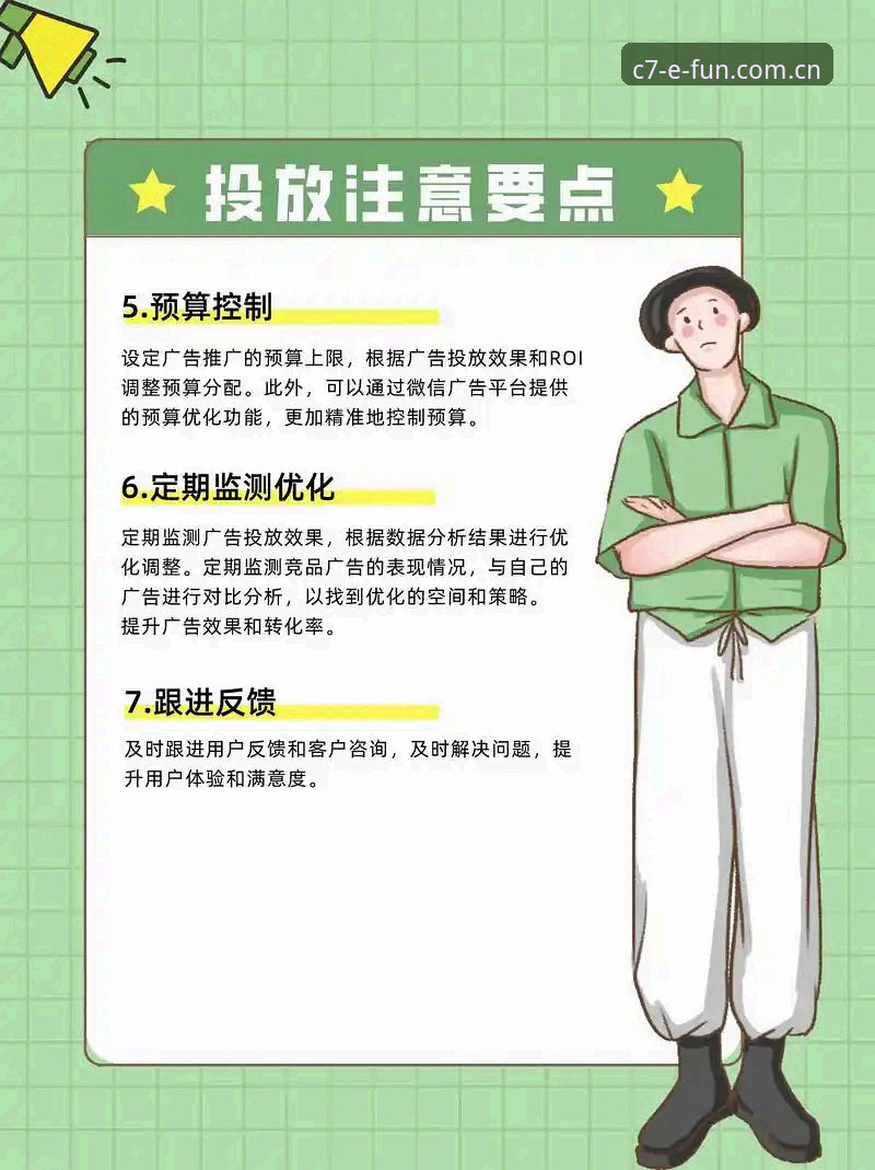 资深用户亲测：C7娱乐大厅最新版实战体验与高效玩法全攻略