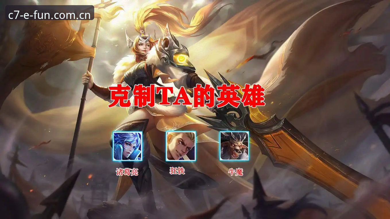 揭秘C7电子游戏平台使用教程：新手必知的5个操作技巧