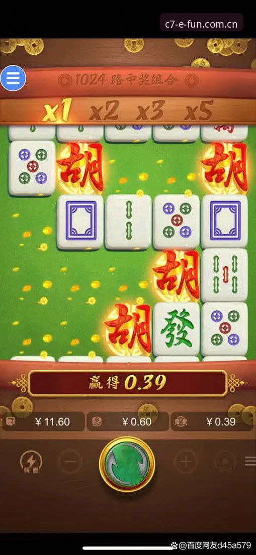 C7是正规平台吗怎么样 揭秘C7电子游戏平台:C7是正规平台吗怎么样,v2.0.3版本背后的真实判断